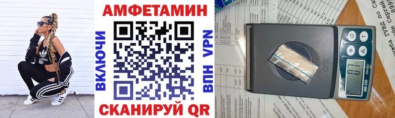 АМФЕТАМИН Premium  Белозерск 