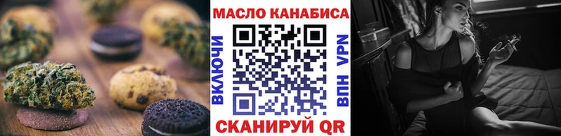купить закладку Белозерск Еда ТГК марихуана