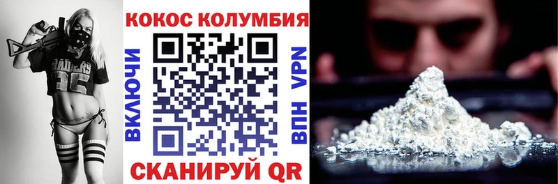 КОКАИН 99%  где купить   Белозерск 