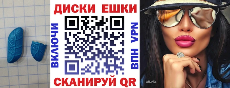 Экстази бентли  как найти   Белозерск 