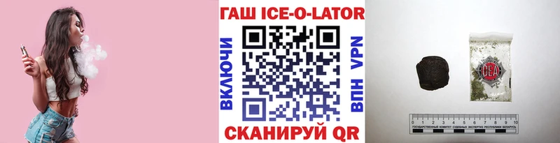 Гашиш гарик  MEGA зеркало  Белозерск  как найти закладки 