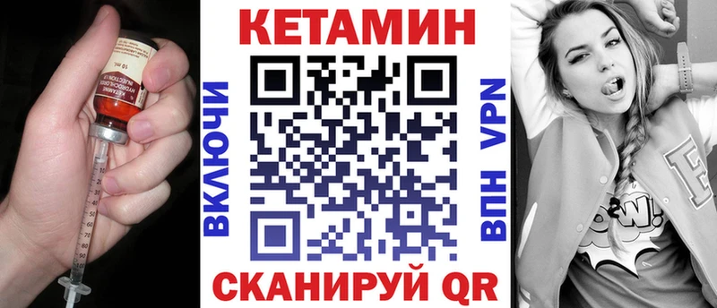 Кетамин ketamine Белозерск