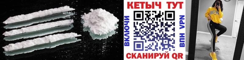 Кетамин ketamine  купить наркоту  Белозерск 