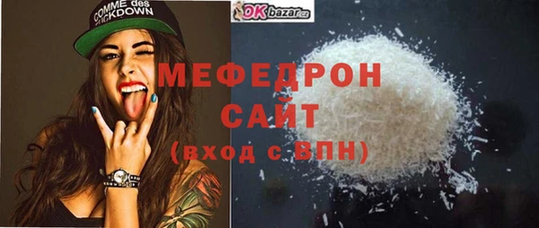 а пвп мука Баксан