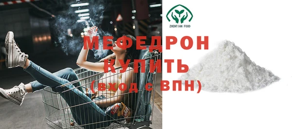 МДПВ Балабаново