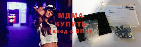 мдма Балахна