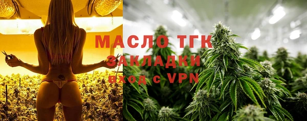 гашик Бердск