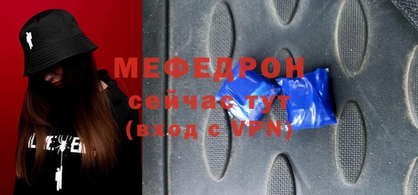 МДПВ Балабаново