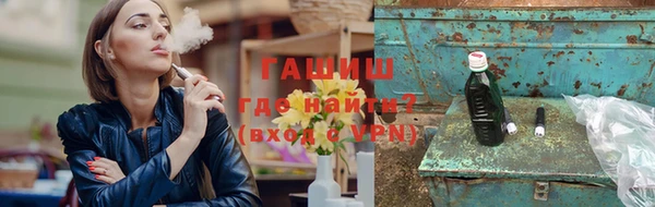 МДМА Ачинск