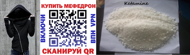 mega ТОР  Белозерск  Меф VHQ  наркотики 