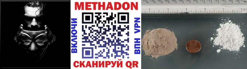 даркнет сайт  blacksprut сайт  Метадон белоснежный  Белозерск 