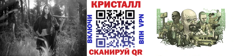 МЕТАМФЕТАМИН пудра  Белозерск 