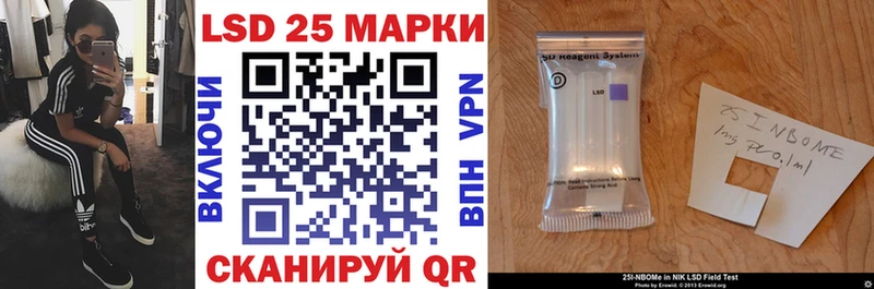 Марки N-bome 1500мкг  shop как зайти  Белозерск 