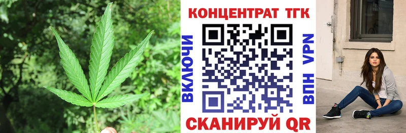 Дистиллят ТГК Wax  Белозерск 