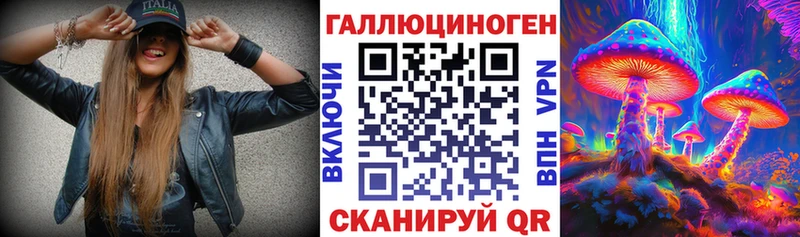 Галлюциногенные грибы мухоморы  Белозерск 